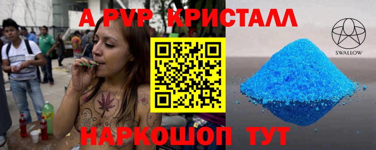 Alfa_PVP мука Муравленко