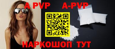 кокаин премиум Гагарин