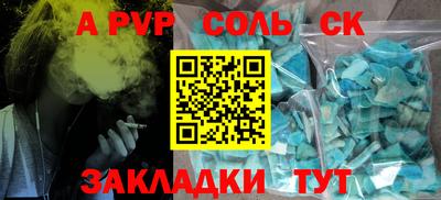 кокаин премиум Гагарин