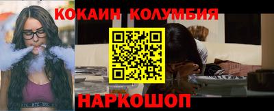 кокаин премиум Гагарин