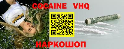 кокаин премиум Гагарин