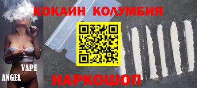 шишки Гай