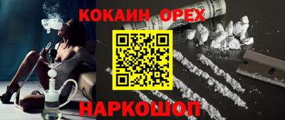 ALPHA-PVP Гатчина