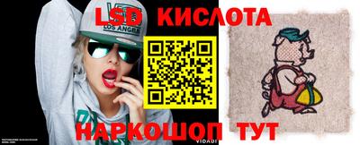 шишки Гай