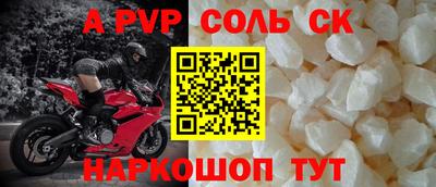 кокаин премиум Гагарин