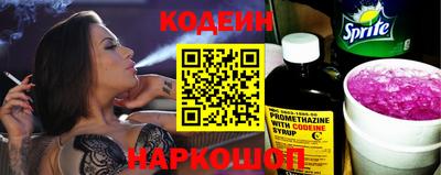 шишки Гай