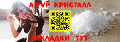 кокаин премиум Гагарин