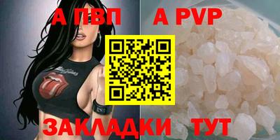 шишки Гай