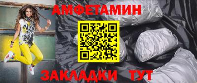 шишки Гай