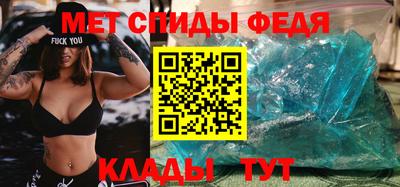 ALPHA-PVP Гатчина