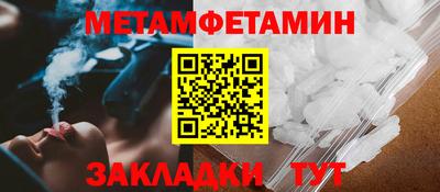 ALPHA-PVP Гатчина