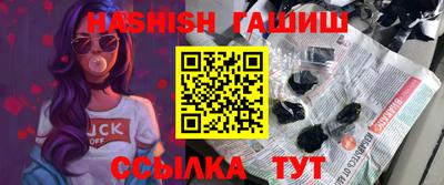 шишки Гай