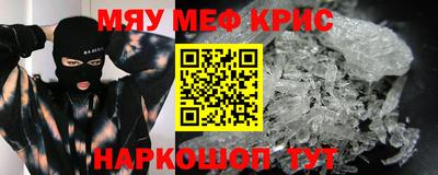 шишки Гай