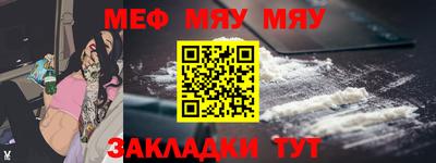 шишки Гай