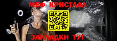 ALPHA-PVP Гатчина