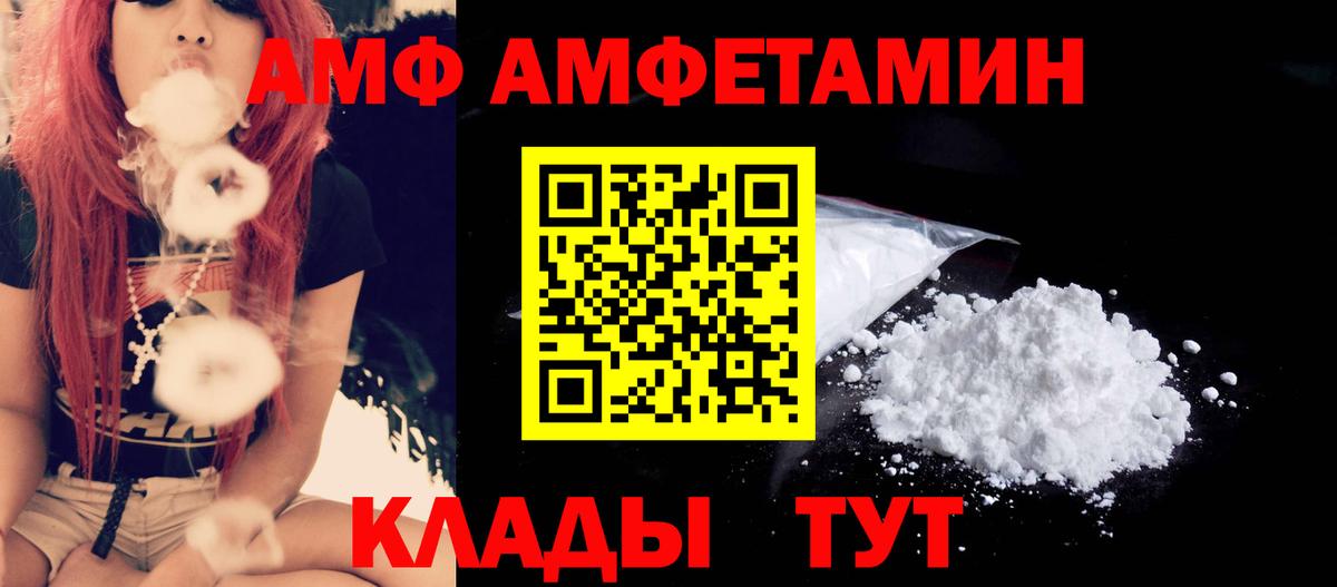 МЕТАМФЕТАМИН  Вход с VPN  Муравленко  МЕТАМФЕТАМИН винт  МЕТАМФЕТАМИН винт 