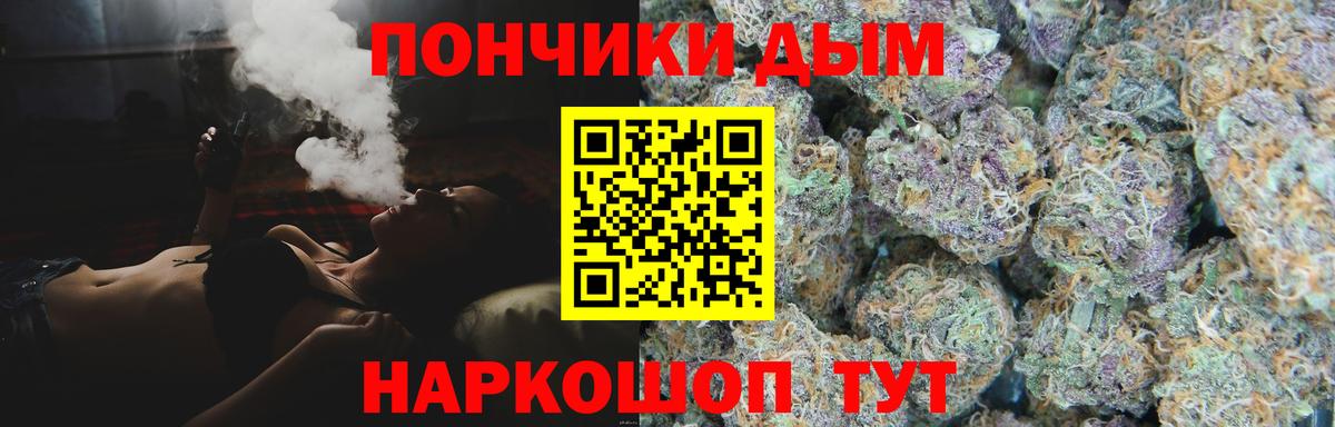 Марихуана AK-47  Вход с VPN  Бошки марихуана THC 21%  Муравленко 